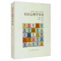 Immagine del venditore per Introduction to Community Psychology(Chinese Edition) venduto da liu xing