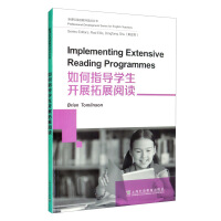 Imagen del vendedor de New Curriculum Standard English Teacher Training Series: How to Guide Students to Expand Reading(Chinese Edition) a la venta por liu xing