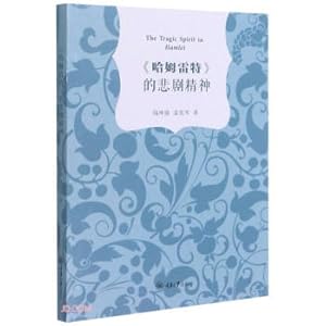 Seller image for The Tragic Spirit(Chinese Edition) for sale by liu xing