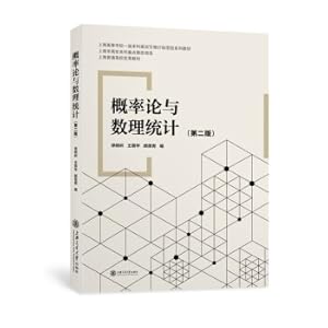 Immagine del venditore per Probability Theory and Mathematical Statistics (Second Edition)(Chinese Edition) venduto da liu xing