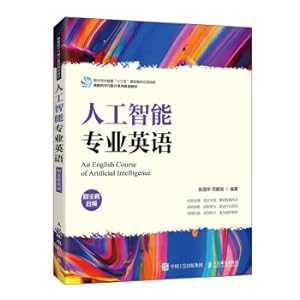 Imagen del vendedor de Artificial Intelligence Professional English (with a full set of audio)(Chinese Edition) a la venta por liu xing
