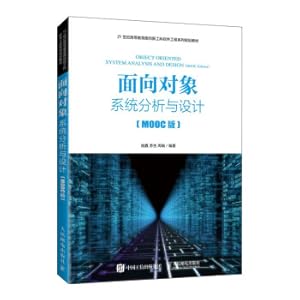 Imagen del vendedor de Object-oriented system analysis and design (MOOC version)(Chinese Edition) a la venta por liu xing