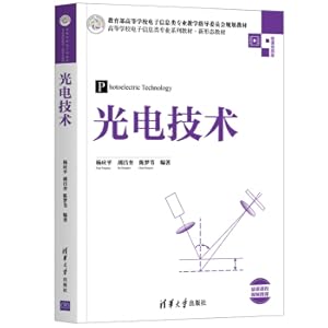 Imagen del vendedor de Optoelectronics Technology (a series of textbooks for electronic information majors in colleges and universities. new forms of textbooks)(Chinese Edition) a la venta por liu xing