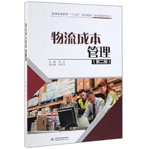 Imagen del vendedor de Logistics Cost Management (2nd Edition)(Chinese Edition) a la venta por liu xing