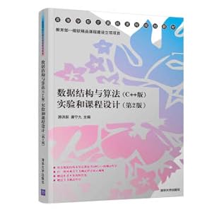 Imagen del vendedor de Data structure and algorithm (C++ version) experiment and course design (2nd edition) (computer curriculum planning textbook for colleges and universities)(Chinese Edition) a la venta por liu xing
