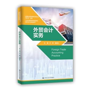 Imagen del vendedor de Foreign Trade Accounting Practice (The 21st Century Higher Vocational College Planning TextbookInternational Economics and Trade Series)(Chinese Edition) a la venta por liu xing