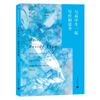 Image du vendeur pour Write and think with high school students(Chinese Edition) mis en vente par liu xing