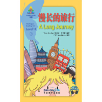 Imagen del vendedor de Long trip/Chinese reading pyramidlevel 102(Chinese Edition) a la venta por liu xing