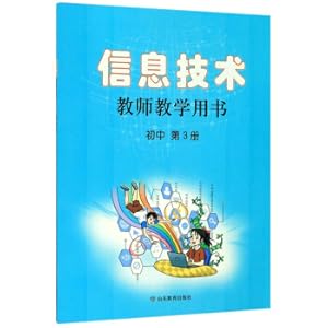 Imagen del vendedor de Information Technology Teacher Teaching Book (Junior Middle School Volume 3)(Chinese Edition) a la venta por liu xing