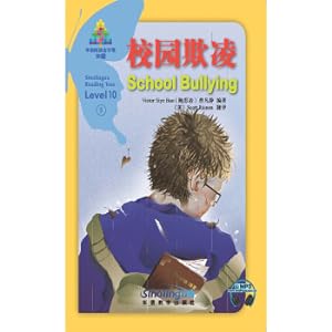 Imagen del vendedor de Campus Bullying/Chinese Reading PyramidLevel 105(Chinese Edition) a la venta por liu xing