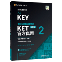 Seller image for KET Cambridge General Five Test New Question Type Official Real Question 2 Cambridge Authorized with answers. super detailed analysis. examiner evaluation (with scan code audio. oral sample video)(Chinese Edition) for sale by liu xing