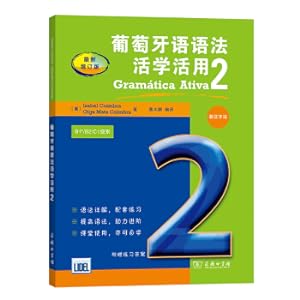 Immagine del venditore per Learn Portuguese Grammar and Use 2(Chinese Edition) venduto da liu xing