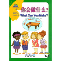 Imagen del vendedor de Chinese Reading PyramidLevel 62. What will you do?(Chinese Edition) a la venta por liu xing