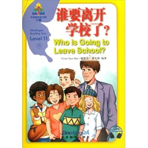 Imagen del vendedor de Chinese Reading PyramidLevel 1110. Who is leaving school?(Chinese Edition) a la venta por liu xing