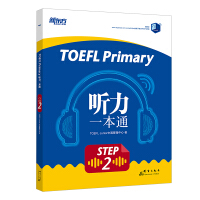 Imagen del vendedor de New Oriental TOEFL Primary Step 2(Chinese Edition) a la venta por liu xing