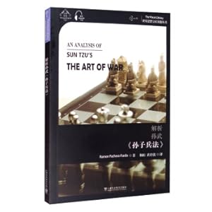 Seller image for World Thought Treasury Key Series: Analysis of Sun Wu's Sun Tzu Art of War(Chinese Edition) for sale by liu xing