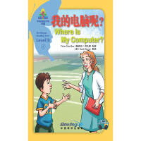 Imagen del vendedor de Where is my computer??/Chinese Reading PyramidLevel 106(Chinese Edition) a la venta por liu xing