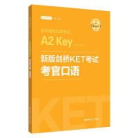 Seller image for The new version of Cambridge KET exam. Examiner's spoken language. Cambridge General Five Test A2 Key for Schools (with audio)(Chinese Edition) for sale by liu xing
