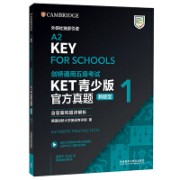 Seller image for KET Youth Edition Cambridge General Five Test New Question Type Official Real Question 1 Cambridge Authorized with answers. super detailed analysis. examiner evaluation (with scan code audio. oral sample video)(Chinese Edition) for sale by liu xing