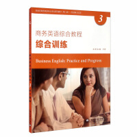 Seller image for New Century Business English Majors Undergraduate Series Textbook (Second Edition) Business English Comprehensive Course 3 Comprehensive Training(Chinese Edition) for sale by liu xing