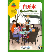 Imagen del vendedor de Chinese Reading PyramidLevel 73.Boiled Water(Chinese Edition) a la venta por liu xing