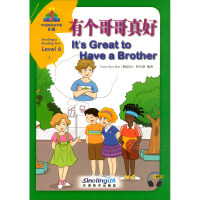 Imagen del vendedor de Chinese Reading PyramidLevel 65. It's nice to have a brother(Chinese Edition) a la venta por liu xing