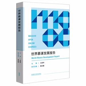 Imagen del vendedor de World MOOC Development Report(Chinese Edition) a la venta por liu xing