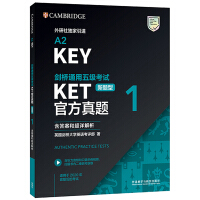 Seller image for KET Cambridge General Five-level Test New Question Type Official Real Question 1 Cambridge Authorized with answers. super detailed analysis. examiner evaluation (with scan code audio. oral sample video)(Chinese Edition) for sale by liu xing