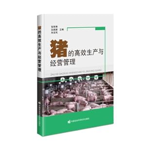 Imagen del vendedor de Efficient production and management of pigs(Chinese Edition) a la venta por liu xing