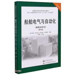 Immagine del venditore per Ship Electricity and Automation(Chinese Edition) venduto da liu xing