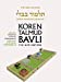 Immagine del venditore per Koren Talmud Bavli V3e: Eiruvin, Daf 89a-105a, Noe Color PB, H/E [Soft Cover ] venduto da booksXpress