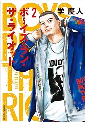 Seller image for Boys Run the Riot 2 by Gaku, Keito [Paperback ] for sale by booksXpress