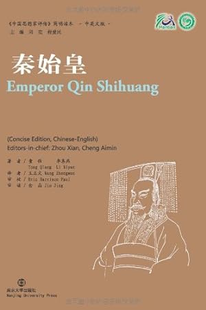 Image du vendeur pour Emperor Qin Shihuang (Collection of Critical Biographies of Chinese Thinkers) [Soft Cover ] mis en vente par booksXpress