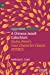 Seller image for A Chinese Jesuit Catechism: Giulio Aleniâ  s Four Character Classic å  å­ ç¶ æ   (Christianity in Modern China) [Hardcover ] for sale by booksXpress