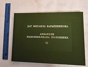 The Gift Of Mikhail Baryshnikov: Watercolors Of Maximilian Voloshin