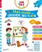 Image du vendeur pour Mon année de Grande Section avec Sami et Julie 5-6 ans [FRENCH LANGUAGE - No Binding ] mis en vente par booksXpress