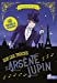 Imagen del vendedor de Sur les traces d'Arsène Lupin [FRENCH LANGUAGE - No Binding ] a la venta por booksXpress