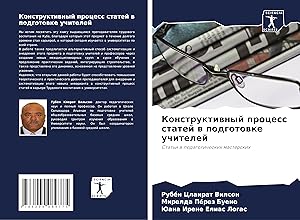 Seller image for Konstruktiwnyj process statej w podgotowke uchitelej for sale by moluna