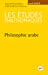 Seller image for Les tudes Philosophiques 2016 N 2 [FRENCH LANGUAGE - No Binding ] for sale by booksXpress
