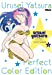 Image du vendeur pour Urusei Yatsura - Perfect Color Edition - Tome 02 [FRENCH LANGUAGE - No Binding ] mis en vente par booksXpress