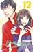 Bild des Verkufers fr Hana Nochi Hare - Tome 12 [FRENCH LANGUAGE - No Binding ] zum Verkauf von booksXpress