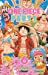 Image du vendeur pour One Piece Party - Tome 06 [FRENCH LANGUAGE - No Binding ] mis en vente par booksXpress