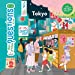 Seller image for Tokyo [FRENCH LANGUAGE - No Binding ] for sale by booksXpress