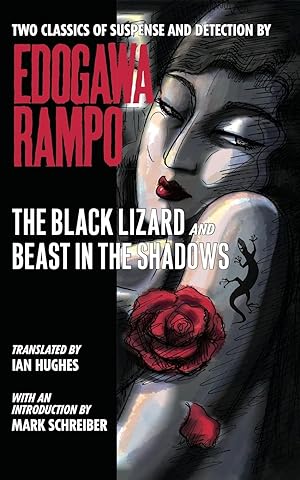 Bild des Verkufers fr The Black Lizard and Beast in the Shadows zum Verkauf von moluna