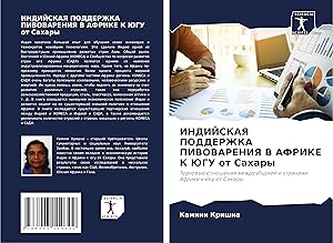 Bild des Verkufers fr INDIJSKAYa PODDERZhKA PIVOVARENIYa V AFRIKE K JuGU ot Sahary zum Verkauf von moluna