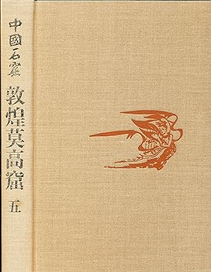 Tonko Bakukokutsu, Vol. 5 [Dunhuang Mogaoku, in Japanese]