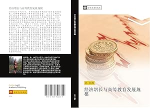 Image du vendeur pour jing ji zeng chang yu gao deng jiao yu fa zhan gui mo mis en vente par moluna