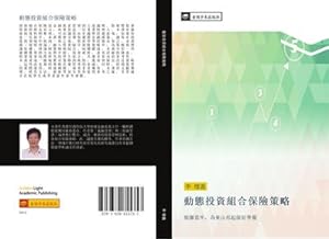 Imagen del vendedor de dong tai tou zi zu he bao xian ce lve : tuo li tao lao wei dong shan zai qi zuo hao zhun bei a la venta por AHA-BUCH GmbH