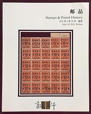 Stamps & Postal History, Chengxuan 2011 Auctions, May 18, 2011 Sale Catalogue 081