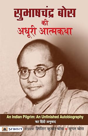 Bild des Verkufers fr Subhash Chandra Bose Ki Adhoori Atmkatha zum Verkauf von moluna